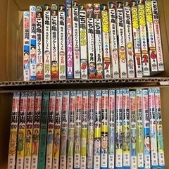 【無料】こち亀好きなだけどうぞ