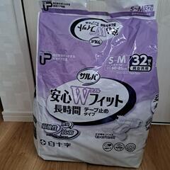介護用　テープ式オムツとナイトロングパット