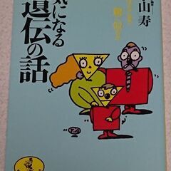 本 / 色々 3冊おまとめの画像