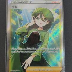 ポケモンカード　モミ　SR s5R E 081/070　ポケカ　...