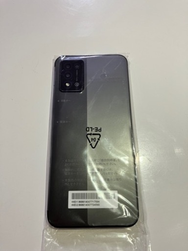 新品、未使用スマホ　libero 人気のブラック！