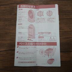 ①ハロゲンヒーター　SANYO R-HＷ8 ①ハロゲンヒーター SANYO R-HW8