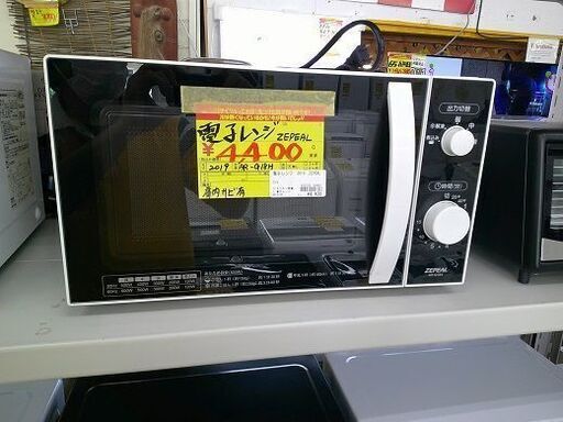 ID:G20056857　　電子レンジ　１９年式　ZEPEAL　　※庫内サビ、ハガレ有