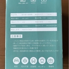 【新品未使用！お買い得！】加湿器 3Lの画像