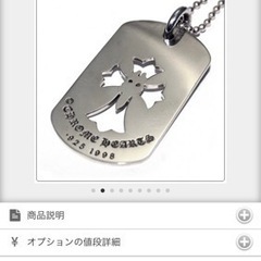 【Chrome Hearts】ドッグタグ クロス ダガー LOS ANGELES/ FUCK YoU ロサンゼルス限定
