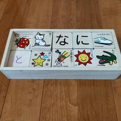 ひらがな　つみき　パズル