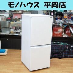 冷蔵庫 152L 2021年製 2ドア シャープ SJ-D15G ホワイト 100Lクラス