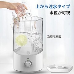 【新品未使用！お買い得！】加湿器 3Lの画像