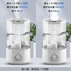 【新品未使用！お買い得！】加湿器 3Lの画像