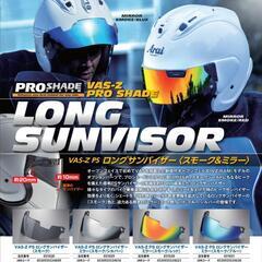 新品未使用 アライ ARAI バイク用 シールド VAS-Z P...
