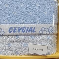 😃お値引きしました😃フェイスタオル未使用品2箱セットの画像