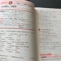 高校英文法基礎パターンドリルの画像