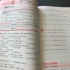 高校英文法基礎パターンドリルの画像