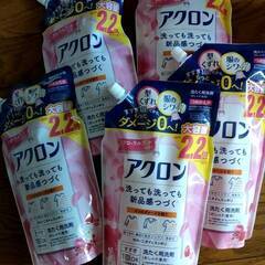 （取引中）アクロン　詰め替え用大容量900ml　　5個1000円の画像