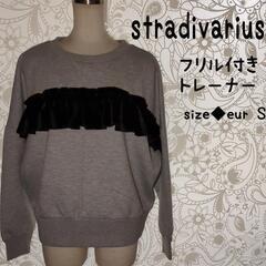 stiadivarius  美品トレーナー