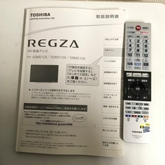 即日受渡❣️東芝4k液晶TV ネット動画視聴?25500円