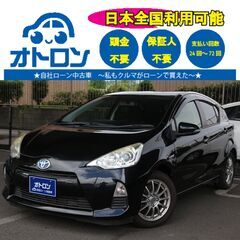 【📱契約をLINEで🎵】トヨタ　アクア　G【🚙自社ローン🚙】
