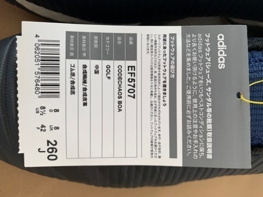 adidas ゴルフシューズ　新品未使用