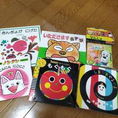 絵本セット