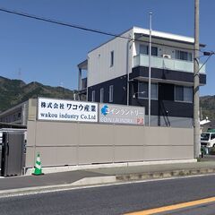 現場作業員