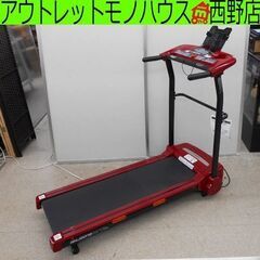 アルインコ ジョギングマシン AKJ2018 電動ウォーカー 赤 ALINCO 1.0～10.0km/h 札幌市 西区 西野店