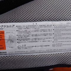 ジュニアシート（受け渡し決定しましたm(_ _)m）の画像