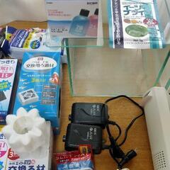 アクアリウム用品一式の画像
