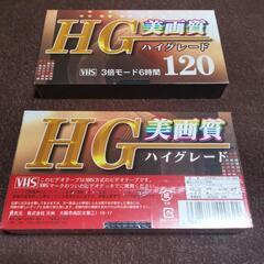 VHS ビデオテープ (未開封) 120分×2本