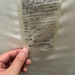 子供用布団セットの画像