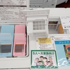 特別値引き★ジモティ割あり★ HITACHI 乾燥機付洗濯機 11/6ｋｇ 21年製 動作確認／クリーニング済み TJ2725