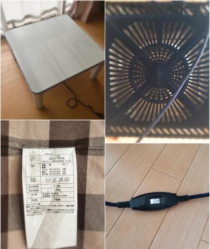 [美品]山善こたつセット/75×75/リバーシブル/強弱切替/高さ変更可