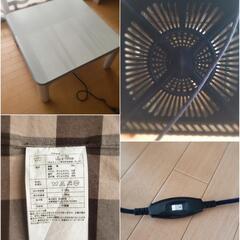 [美品]山善こたつセット/75×75/リバーシブル/強弱切替/高...