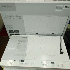 新春セール！品質保証☆配達有り！8000円(税別）ニトリ IHクッキングヒーター 2口 2023年製 1400W ホワイト