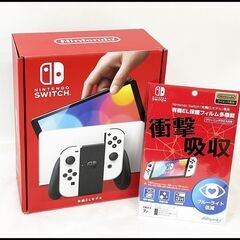 美品 ニンテンドースイッチ 有機ELモデル ホワイト 本体 Nintendo Switch 任天堂 フィルムおまけ