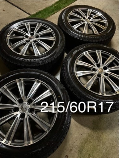 215/60R17 スタッドレス+アルミホイール