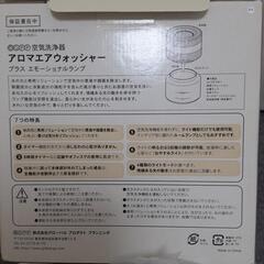 空気清浄機・アロマエアウォッシャーの画像