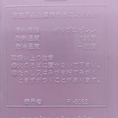 野菜水切りざるの画像