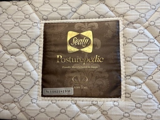 シーリー社製 （Sealy） クラウンジュエル （CROWN JEWEL） ターコイズ
