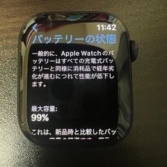 Apple Watch series7 45mmセルラーモデル　バッテリー99%の画像