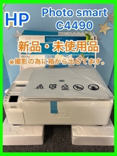 ⑥★☆HP・HPPhoto smart・C4490☆★