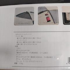 キャンプテントの画像