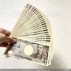 求人募集