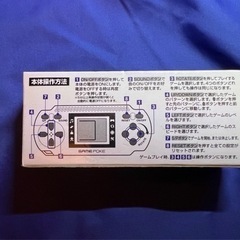 ⭐️⭐️GAME POKE レトロゲーム ドットゲーム⭐️⭐️の画像