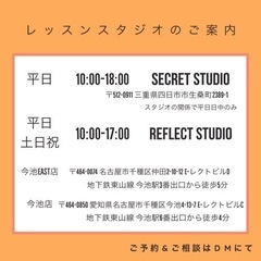女性専用ドラム教室の画像
