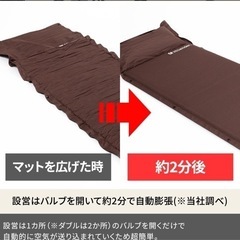 キャンプ　ベット　エアマット　自動膨張　インフレータマット　キャンプマット　5センチの画像