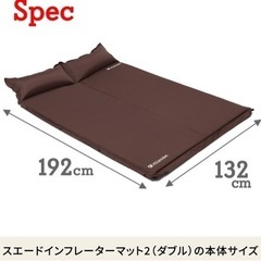 キャンプ　ベット　エアマット　自動膨張　インフレータマット　キャンプマット　5センチの画像