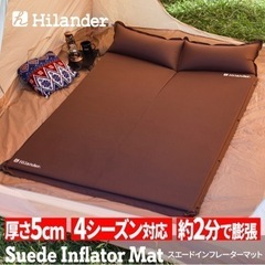 キャンプ　ベット　エアマット　自動膨張　インフレータマット　キャ...