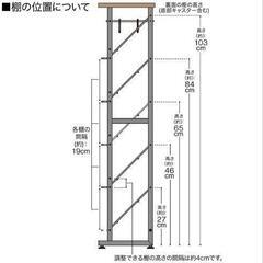 【決まりました！】ニトリ　天板付き5段シューズラック(ミドルブラウン)　の画像