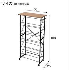 【決まりました！】ニトリ　天板付き5段シューズラック(ミドルブラウン)　の画像