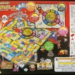 大逆転人生ゲーム(未使用品)の画像